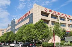 鄭州頤和醫(yī)院牙科水平怎么樣？收費(fèi)標(biāo)準(zhǔn)+坐診醫(yī)生名單公布