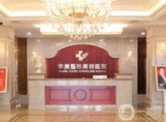 淮安整形美容醫(yī)院前十位名單亮相！都是本市實(shí)力派醫(yī)美機(jī)構(gòu)_個(gè)個(gè)口碑審美俱