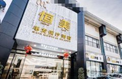 種植毛發(fā)的醫(yī)院哪家好？正規(guī)植發(fā)機(jī)構(gòu)TOP3推薦北京大麥微針、碧蓮盛！