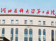 河北十大眼科醫(yī)院介紹！專注近視矯正手術(shù)！技術(shù)好收費也不貴！