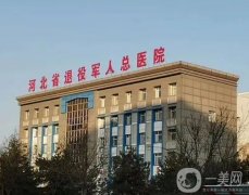 邢臺眼科醫(yī)院哪家好？前五名技術(shù)實力都很好！近視矯正手術(shù)就看這5家！