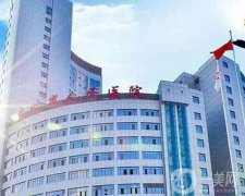 貴陽抽脂醫(yī)院哪個醫(yī)院好？走訪測評多家選出前五！這幾家你們放心選！