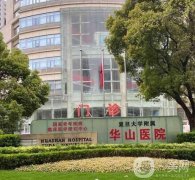 磨骨在哪里做好？全國專業(yè)磨骨醫(yī)院TOP5這這篇！家家有資質(zhì)且價格超值！