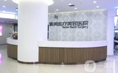衡陽醫(yī)療美容整形醫(yī)院哪家好？雅美、曹家等醫(yī)美好評(píng)榜前五力薦！必看