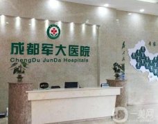 成都拉皮美容醫(yī)院哪家好？醫(yī)美TOP5口碑與技術(shù)并存！除皺價格真不貴