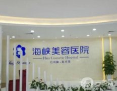 廣州光子嫩膚去哪里做比較好？五大整形醫(yī)院推薦！看誰家更勝一籌？