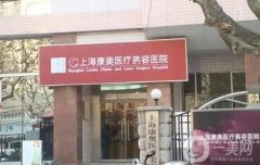 上海雙眼皮埋線哪家醫(yī)院好？醫(yī)美top4技術(shù)、口碑雙強！眼修復(fù)也擅長