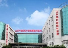 濟(jì)南眼袋手術(shù)哪家好？前五醫(yī)美機(jī)構(gòu)實(shí)力相當(dāng)，擺脫眼部衰老就看這篇！