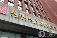 全國(guó)口腔科好的醫(yī)院TOP5！北大口腔、華西口腔、上海九院等必須擁有姓名！