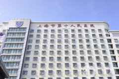上海種植牙醫(yī)院前五名單公布！九院、東方、同濟(jì)等口腔實(shí)力TOP！