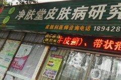 成都凈膚堂醫(yī)療美容診所收費(fèi)貴嗎？馬德強(qiáng)醫(yī)生簡(jiǎn)介、擅長(zhǎng)、評(píng)價(jià)出爐