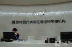 常德祛痘哪里好？常德五大整形美容醫(yī)院精選指南揭曉