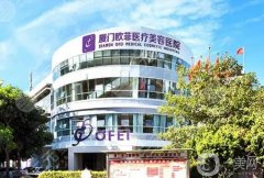 廈門(mén)整形醫(yī)院哪家好？這五家技術(shù)超群，實(shí)力不容小覷！