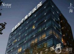 全國拉皮手術(shù)醫(yī)院哪家好？上海藝星、北京朝陽醫(yī)院上榜！這四家性價比超高