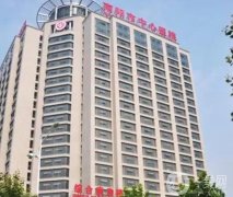 南陽整形醫(yī)院前十名單揭曉！公立醫(yī)美榮登榜首！看醫(yī)美TOP10誰家更勝一籌？