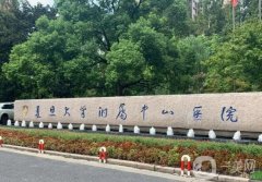 上海全瓷牙醫(yī)院推薦哪家？這五家便宜又好！公立vs牙科競技