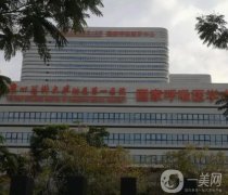 廣州磨骨醫(yī)院哪家好？口碑好的五家正規(guī)醫(yī)美機構推薦！公立私立全都有