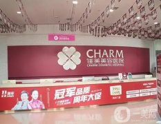 南昌整形醫(yī)院哪家好？熱門(mén)TOP5佳美、愛(ài)思特、韓美等難分勝負(fù)！微整形價(jià)格表
