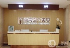 北京雙眼皮整形技術怎么樣？整理5家進行PK，技術審美佳，價格親民！