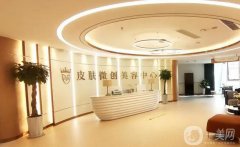 豐胸效果哪里好？整理4家好口碑醫(yī)院，女生必看！