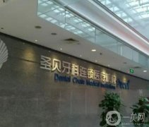 上海牙齒矯正醫(yī)院推薦哪家？正規(guī)口腔TOP5任選任挑！圣貝、美奧牙科價(jià)格便宜