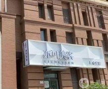 天津隆鼻哪家醫(yī)院好？正規(guī)整形機(jī)構(gòu)TOP6強(qiáng)勢(shì)來(lái)襲！美萊、伊美爾好評(píng)不斷