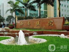 重慶哪家醫(yī)院可做點(diǎn)陣激光？三大公立醫(yī)美科室強(qiáng)推！祛斑去疤技術(shù)一把抓