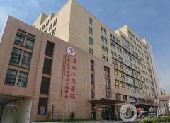 上海祛痘印醫(yī)院哪家好？這五家正規(guī)靠譜！公立九院VS私立華美在線比拼