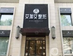 全國做腿部吸脂手術(shù)的醫(yī)院哪家好？TOP4北京東方和諧、北京知音等技術(shù)一絕，