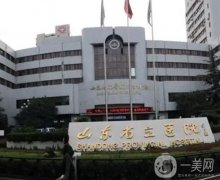 濟(jì)南哪里做疤痕效果好？TOP5省立醫(yī)院、千佛山、海峽等旗鼓相當(dāng)！難分高低！
