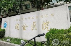 上海植發(fā)三甲醫(yī)院口碑推薦，九院值得信賴、放心選！