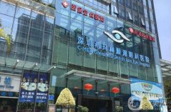 深圳近視手術哪個醫(yī)院做得好？實力推薦四家，愛爾眼科在列！
