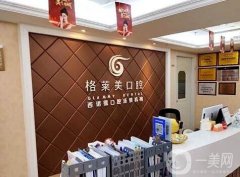 福州整容醫(yī)院哪家好？格萊美、海峽等正規(guī)醫(yī)美TOP4強勢來襲！