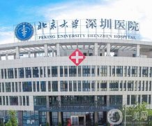 深圳美容醫(yī)院前十名單！深圳北大、鵬愛、陽光等實(shí)力一個(gè)比一個(gè)強(qiáng)！