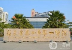 泉州哪里隆鼻比較好？認準前五歐菲、美萊華美、海峽等！價格標準全新！