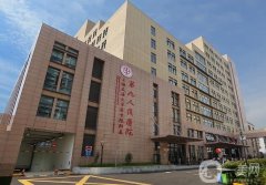 上海九院整形價(jià)格表2024公布，醫(yī)生名單分享：許志成、張盈帆在列