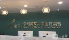 泉州醫(yī)美醫(yī)院有哪些？精選口碑榜TOP5_專業(yè)、技術(shù)靠譜