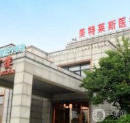 徐州眼整形醫(yī)院有哪些？美特萊斯、曙光等高人氣醫(yī)美TOP5整理盤點