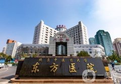 北京吸脂手術(shù)好的醫(yī)院TOP5整理！協(xié)和、東方、301等公立醫(yī)美實(shí)力超強(qiáng)！