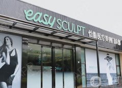 怡脂醫(yī)院吸脂價(jià)格是多少？張萌醫(yī)生資料、案例同步出爐了