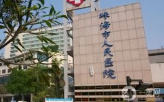 珠海隆鼻醫(yī)院哪個(gè)好？精選三家口碑醫(yī)院，韓妃價(jià)格費(fèi)用曝光