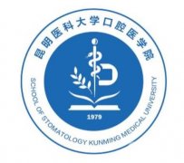 昆明正頜手術(shù)醫(yī)院哪家好？昆明四家口腔醫(yī)院對比，必看！