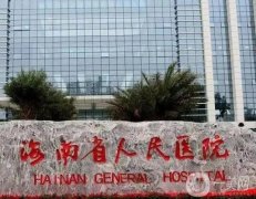 ?？诿撁ツ膫€(gè)醫(yī)院好？三大公立醫(yī)美機(jī)構(gòu)推薦！省醫(yī)院領(lǐng)銜