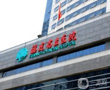 福州頜面外科哪個醫(yī)院好？前四名單都是公立醫(yī)美！磨骨、正畸等價格盤點(diǎn)！