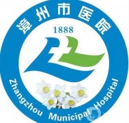 漳州市醫(yī)院隆胸手術(shù)怎么樣？附價(jià)格費(fèi)用表+口碑案例一鍵查詢(xún)