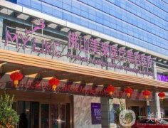 佛山市排第一的整形醫(yī)院有哪些？美萊、壹加壹、曙光金子等名列前五！
