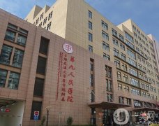 國內(nèi)隆鼻好的醫(yī)院是哪家？上海九院、北醫(yī)三院等實(shí)力派TOP5推薦！