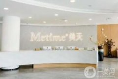 大連微整醫(yī)院哪家好？美天、鉑恩等小眾醫(yī)美前五力薦！附祛斑去疤價格