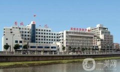 鹽城激光祛斑哪個醫(yī)院好？當?shù)剡x出5家成為人氣代表！皮膚美容必看！