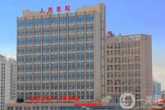 宜春激光祛斑哪個醫(yī)院好？對比4家技術(shù)和價格，總有一家讓你滿意！